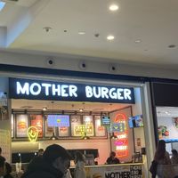   at Mother Burger - Colombo in Lisbon