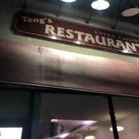 Front door   at Teng's Restaurant in Levittown