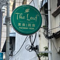   at The Leaf 绿叶坊 - Georgetown in Penang