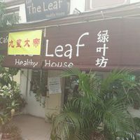 Outside at The Leaf 绿叶坊 - Georgetown in Penang