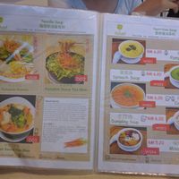Menu (7/11) at The Leaf 绿叶坊 - Georgetown in Penang