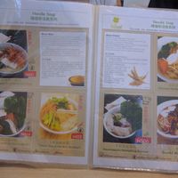 Menu (6/11) at The Leaf 绿叶坊 - Georgetown in Penang