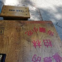 Vibe at han west in Berlin