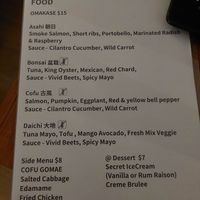  at Cofu in Vancouver