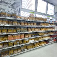   at Ambika Veg & Vegan Shop in Tokyo
