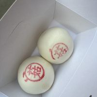 vegan buns. Very delicious !  at Bun House in London