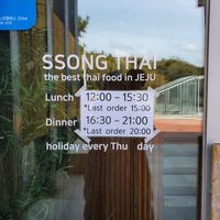  at Ssong Thai in Jeju