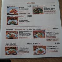   at Ssong Thai in Jeju