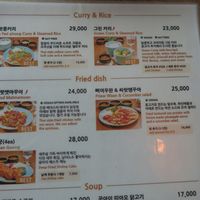   at Ssong Thai in Jeju