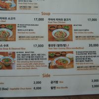   at Ssong Thai in Jeju