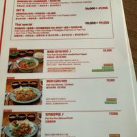   at Ssong Thai in Jeju