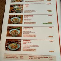   at Ssong Thai in Jeju