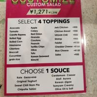 Custom salad options at King of Kale in Tokyo