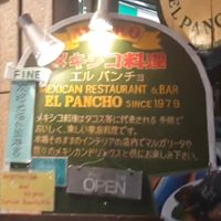  at El Pancho in Osaka