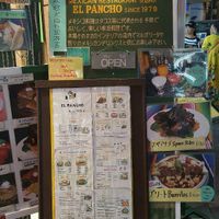 El pancho menu at El Pancho in Osaka