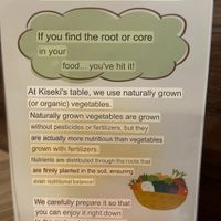  at Kiseki きせきの in Tokyo