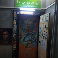  at Dream House in Sofia