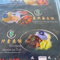  at Jia De Bao in Port Dickson