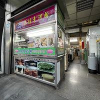   at Mei Huan Vegetarian - 美姮素食 in New Taipei City