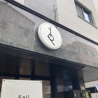 Sign outside  at Fall in the Pool in Daejeon