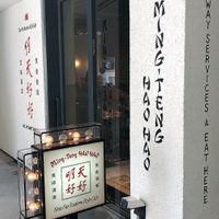 Entrance at Ming-Teng HAO HAO in Tokyo