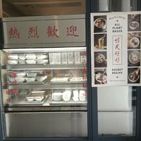  at Ming-Teng HAO HAO in Tokyo