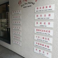  at Ming-Teng HAO HAO in Tokyo