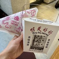   at Ming-Teng HAO HAO in Tokyo