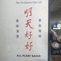   at Ming-Teng HAO HAO in Tokyo