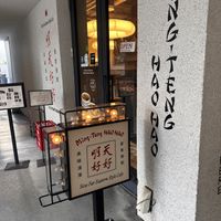   at Ming-Teng HAO HAO in Tokyo