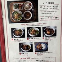   at Ming-Teng HAO HAO in Tokyo