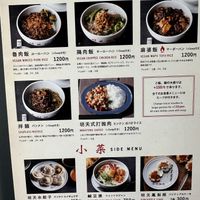   at Ming-Teng HAO HAO in Tokyo