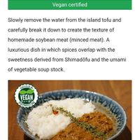  at Spice Curry Shinkai in Tokyo