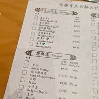 Appetizers,  cucumber and seaweed salads are vegetarian and possibly vegan (didn't ask). at Qiao Lin Hotpot in Chicago