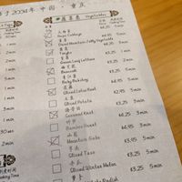 Vegetables  at Qiao Lin Hotpot in Chicago