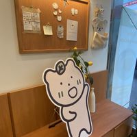 Cute!  at Bgomi in Seoul