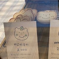 Shoulda tried these too   at Bgomi in Seoul