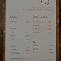 Drink menu at Bgomi in Seoul