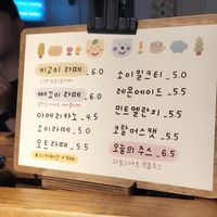 Menu at Bgomi in Seoul