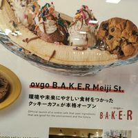 Poster at OVGO B.A.K.E.R. - Meiji st. in Tokyo
