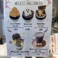   at OVGO B.A.K.E.R. - Meiji st. in Tokyo