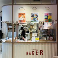 Cute shop front and branding   at OVGO B.A.K.E.R. - Meiji st. in Tokyo