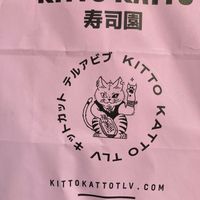 Logo  at Kitto Katto in Tel Aviv