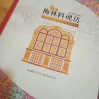  at Mei Lin Vegetarian in Malacca