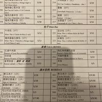 Carta. Hay varias cosas con carne pero lo puede. VeganiZar con tofu  at Chifa Fuyu in Lima