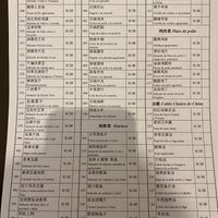 La columna de la izq es casi toda vegana  at Chifa Fuyu in Lima