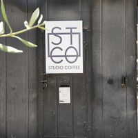Outside door at Studio Coffee in Arad