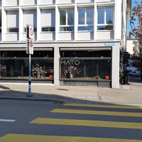 Exterior at HATO in Zurich