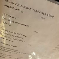 menu (also in german, of course) at Bleibergs in Berlin