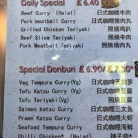 Vegan options on menu  at Shijo in Newcastle Upon Tyne